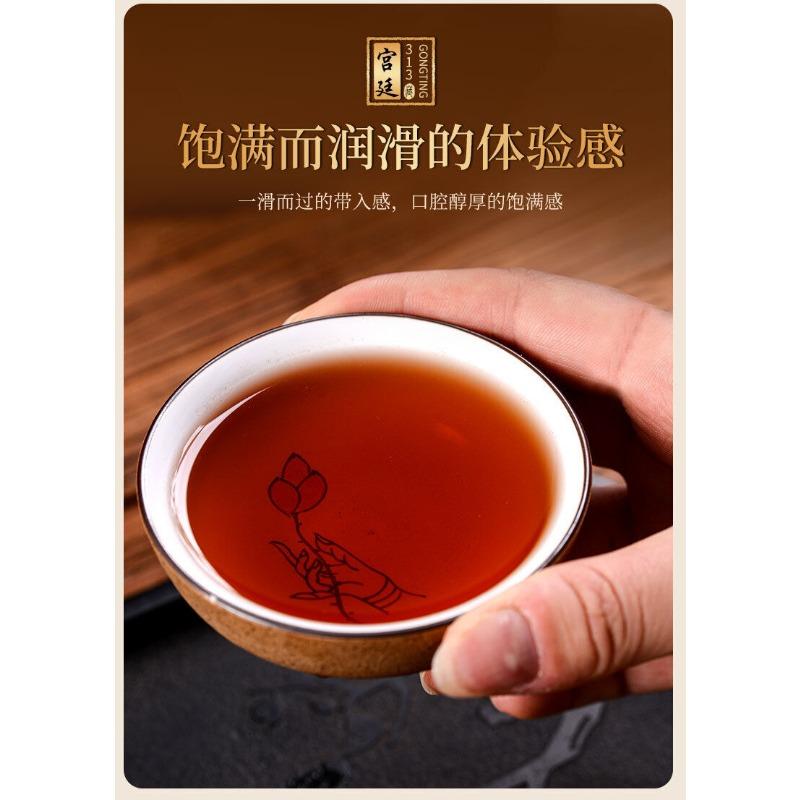 Чай Пуэр Спелый чай Golden Bud Palace Sevenseed Cake Aged Aroma Ripe Pu Tea Cake 357г