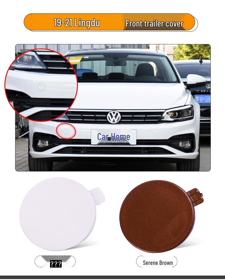 Volkswagen Lamando 14-21 Передняя и задняя крышка буксировочного крюка бампера