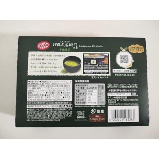 Nestle Ito Kyuemon Kit Kat Uji Matcha Kyoto Souvenir 10 pieces