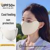 2025 Women's High-Value UV-Protection Ice Silk Sunshade Mask - 3D Breathable Design for Spring & Summer