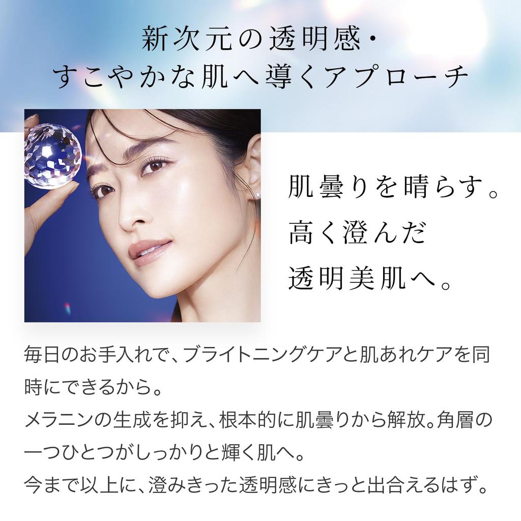 Fancl Brightening Lotion I  - Light, 30-Day Supply, (Medicinal, Moisturizing, No Additives, Whitening, Anti-Blemish, Vitamin C)