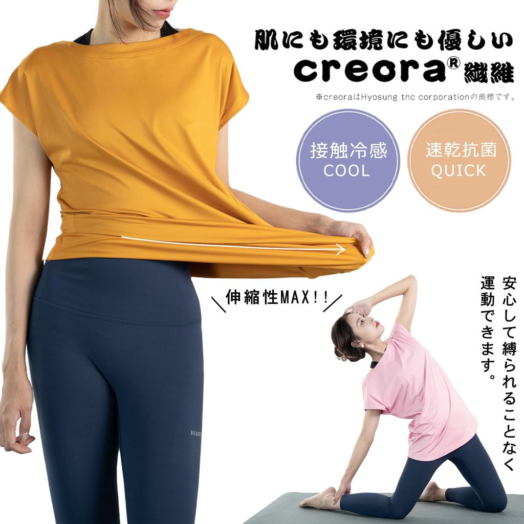 Йога Свободный Охлаждающий Длинный Короткий УФ Стильный [iito.seasons] Женская Одежда, С открытой спиной, Прилегающий, По фигуре, Рубашка, Длина, Рукав, Спорт, Домашняя одежда,