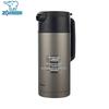 Термос Zojirushi 1.8л SH-JAE18 с вакуумной изоляцией