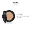 SHISEIDO Makeup Synchro Skin Glow Case cushion Cases Holders Foundation Makeup Face Care Tools Shiseido (for compacts) & Cases, Tools,
