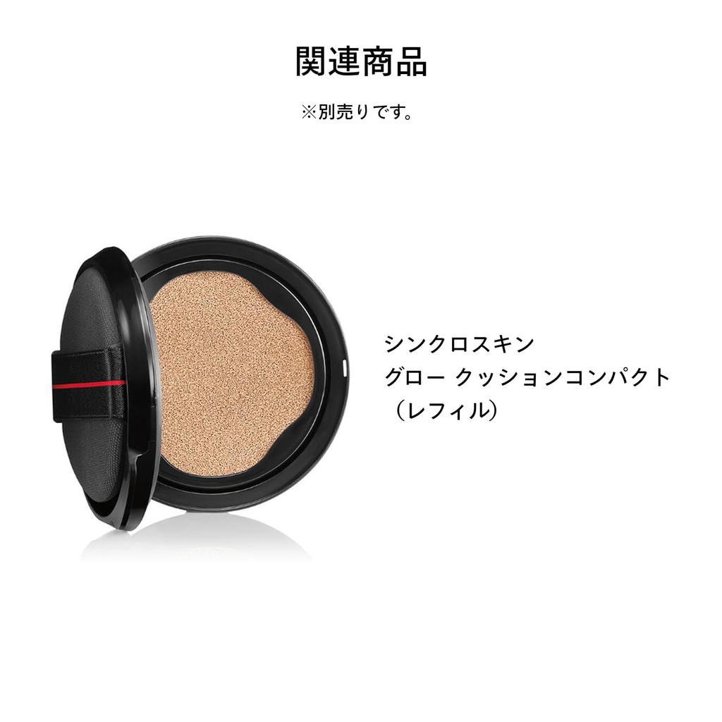 SHISEIDO Makeup Synchro Skin Glow Case cushion Cases Holders Foundation Makeup Face Care Tools Shiseido (for compacts) & Cases, Tools,