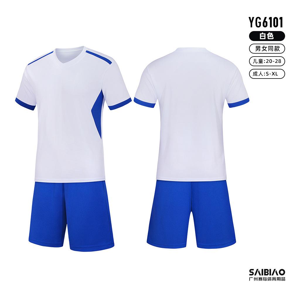 Football jersey suit Men's and women's school games Training camp Quick-drying jersey Short-sleeved adult competition Printing summer