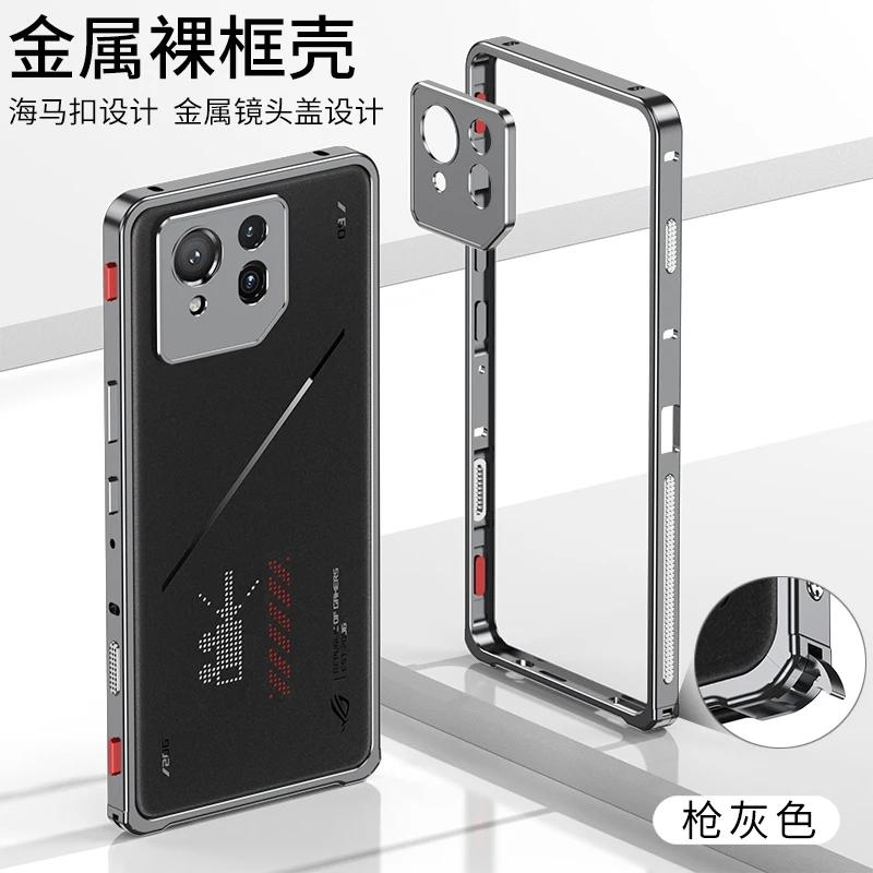 Металлический каркас Ударопрочный чехол-бампер Для ASUS ROG Phone 9 Pro Съемная металлическая защита камеры Ультратонкий чехол Для ASUS ROG 9 Pro