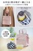 [Style Plein De Couleur] Insulated Lunch Bag [Square Lunch Tote S] Stylish Insulated Lunch Bag (Small Lunch Bag) (Nail Pink)