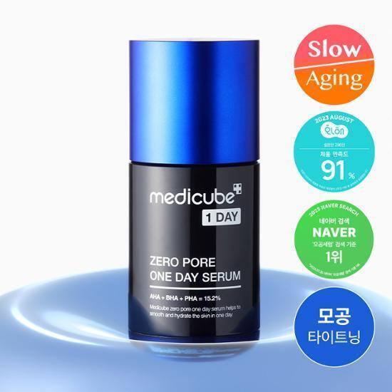 Medicube Zero Pore One Day Сыворотка 30 мл