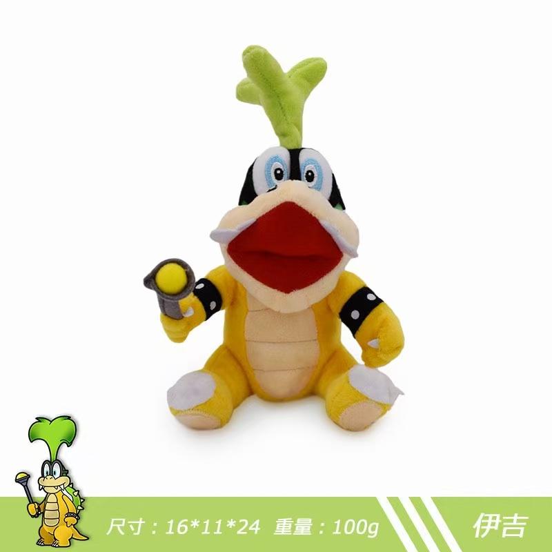 Large Mario Koopa Family Plush Set - 7 Styles Soft Bowser Jr Stuffed Toys Video Game Characters for Kids Birthday Gift