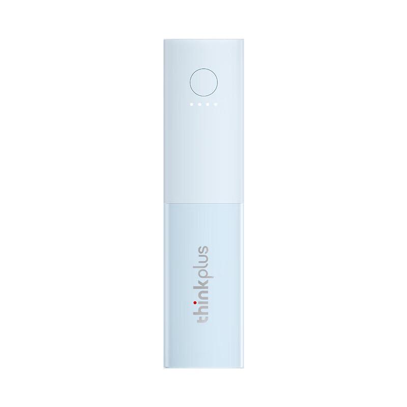 Lenovo thinkplus GaN 30W 5000mAh Portable Charger Pro