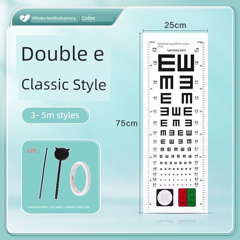Corfu Vision Chart International Standard Home Use Children's Standard Logarithmic E-Chart Eye Vision Test Optometry Special Use