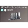 Набор глубоких головок Kyoto Machine Tool Nepros NTB4L06A (КТК) 12.7mm (1/2 дюйма) Набор, 6 предметов