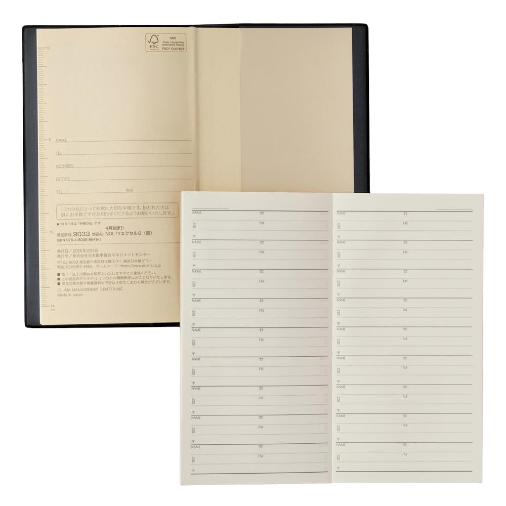 NOLTY Excel 8 Еженедельник 9033 черный