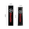 2pcs Auto cotton Seat Belt Cover Case For Mercedes Benz AMG Smart W205 W204 W203 W206 W108 W124 W126 W140 W168 W211 Accessories AY1