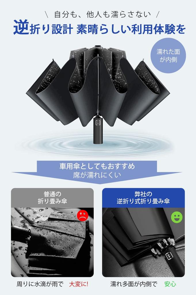 Складной зонт для мужчин, большой, 12, складной, большой, один, автоматический, ветрозащитный и водонепроницаемый, подходит как для солнечной, так и для дождливой погоды, складной, с защитой от ультрафиолета, для сезона дождей