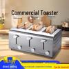 High-Power Stainless Steel Toaster with Extra-Wide Slots and Automatic Pop-Up