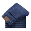Septwolves Men's Washed Straight-Leg Jeans