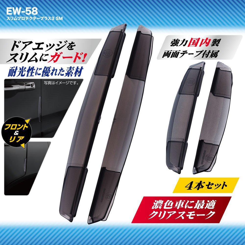 Seiko Sangyo EXEA Внешние автотовары Тонкий Защитник Плюс EW-58