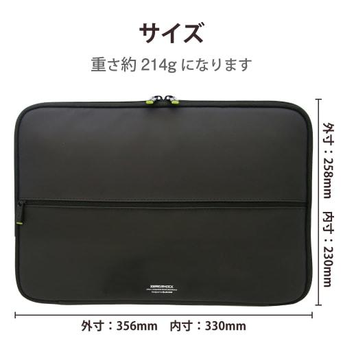 Elecom Computer Case PC Case 13.3 Inch ZEROSHOCK Shock Absorption Compatible with MacBook Air 13 (M1~M3)/MacBook Pro 13/MacBook Pro 14 Black ZSB-IBUB0