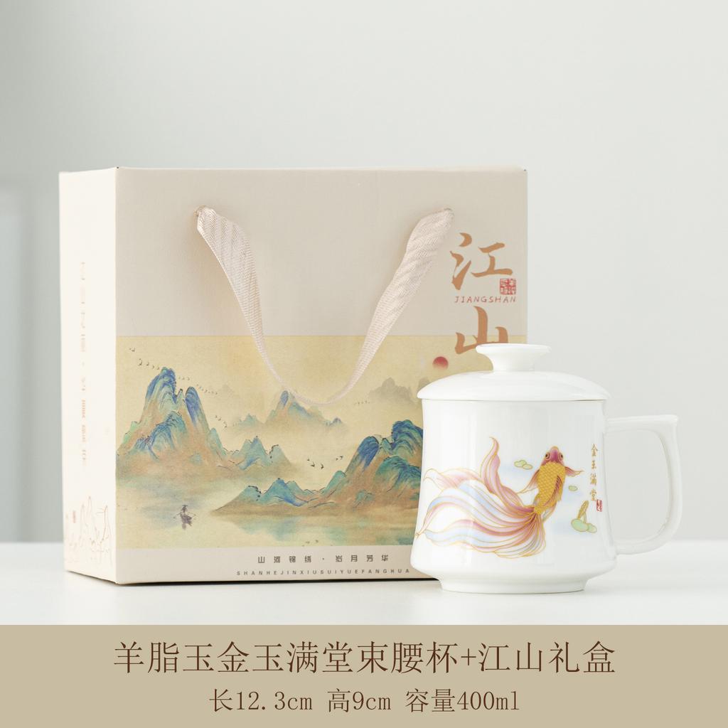 New personal teacup gift box, home office use, new Chinese style tea cup with lid, suitable for tea tasting