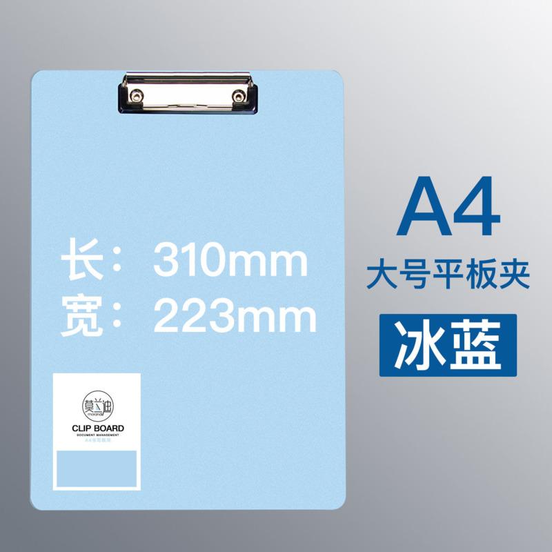 Водонепроницаемый планшет для записей Папка для документов Держатель для документов Папка для школьных принадлежностей Утолщенные зажимы для досок Офисные принадлежности