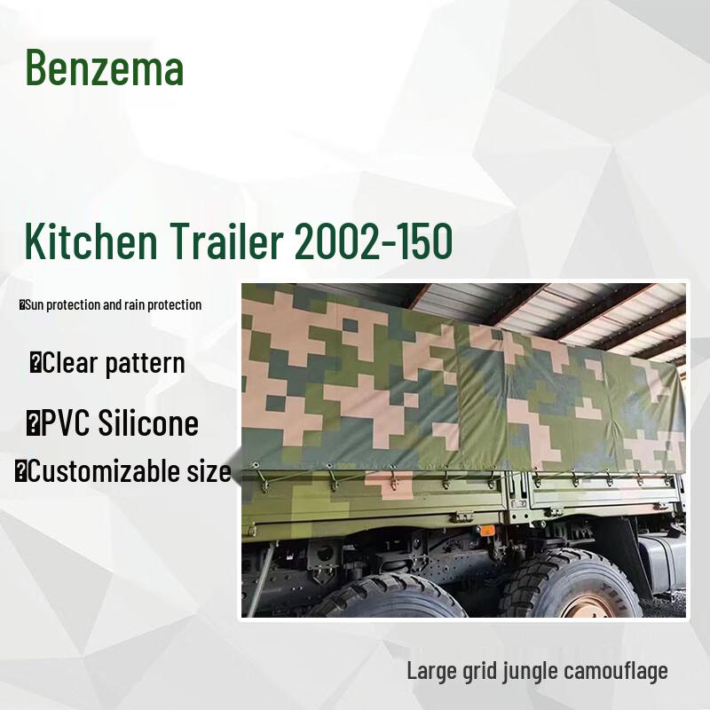 Benze Camouflage Vehicle Tarpaulins