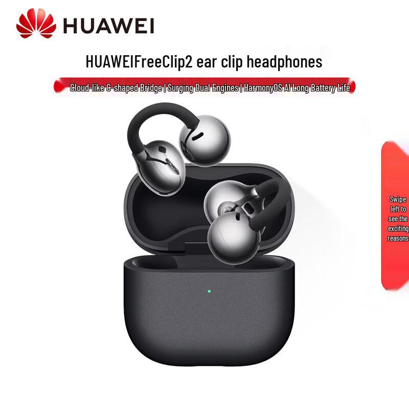 HUAWEI FreeClip 2 Open-Ear Wireless Earbuds