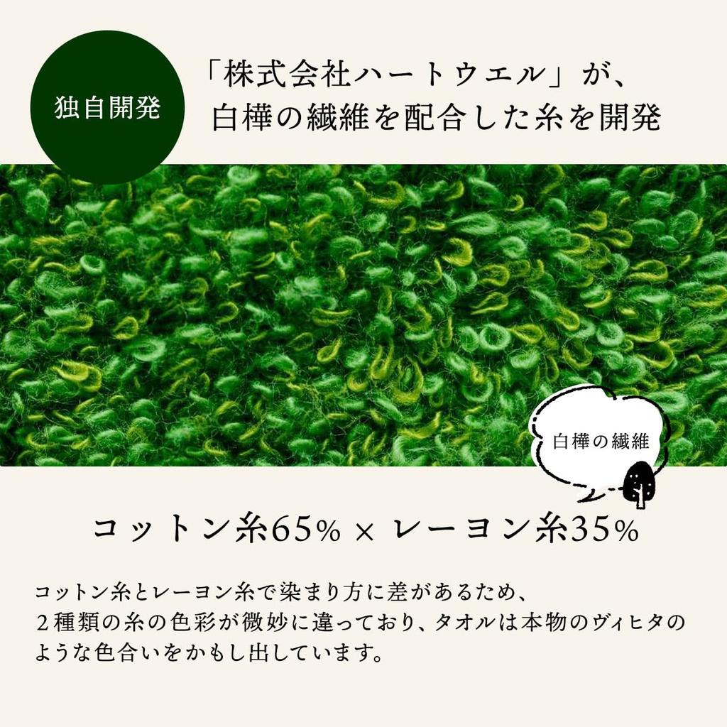 Hartwell Сделано в Японии Полотенце Vihta Полотенце для лица Imabari Полотенце для сауны синее