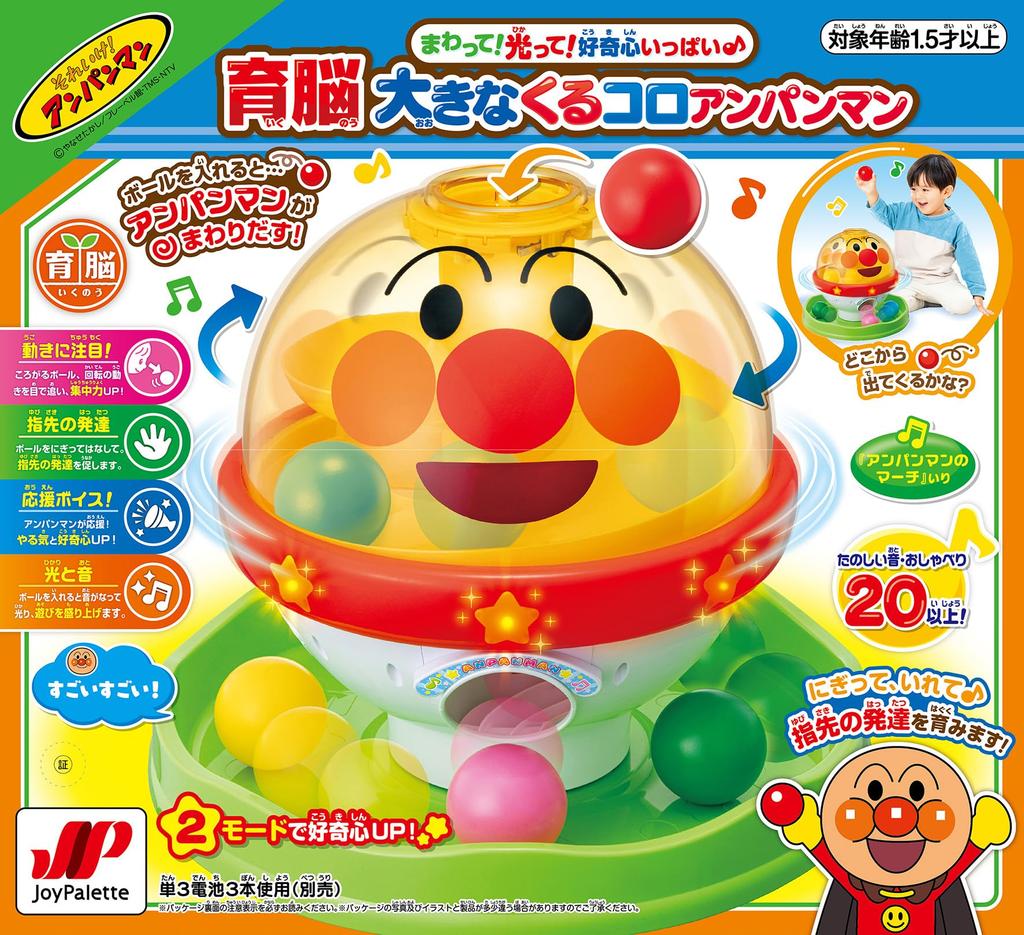 Радостная палитра Анпанман Полный любопытства Коро Анпанман с большим мозгом (ДЖОЙПАЛИТА) Вращаться! Светить!