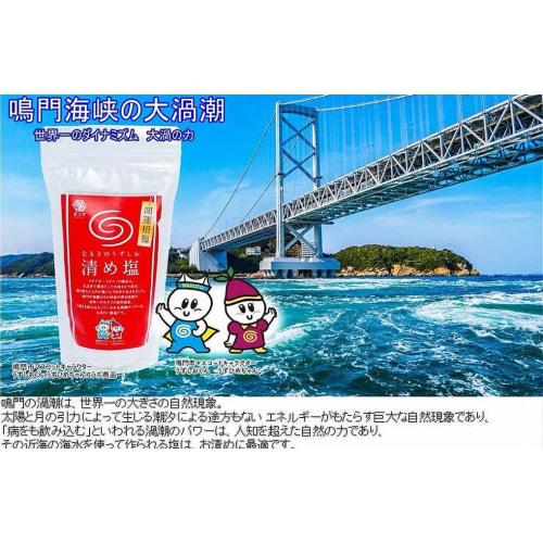 Горная соль, Удача, Место силы, Очищающая соль Водоворот Наруто, Сделано в Японии, Соль для ванны, Камень силы, Очищающий, Очищающий, Отталкивающий злых духов