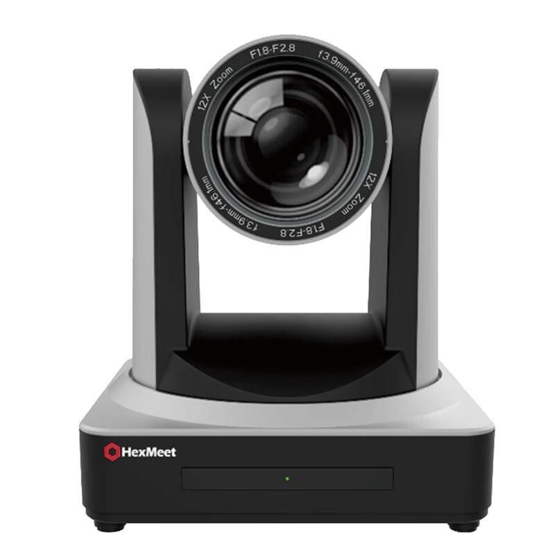 Hexmeet C200 HD Camera (CN version)
