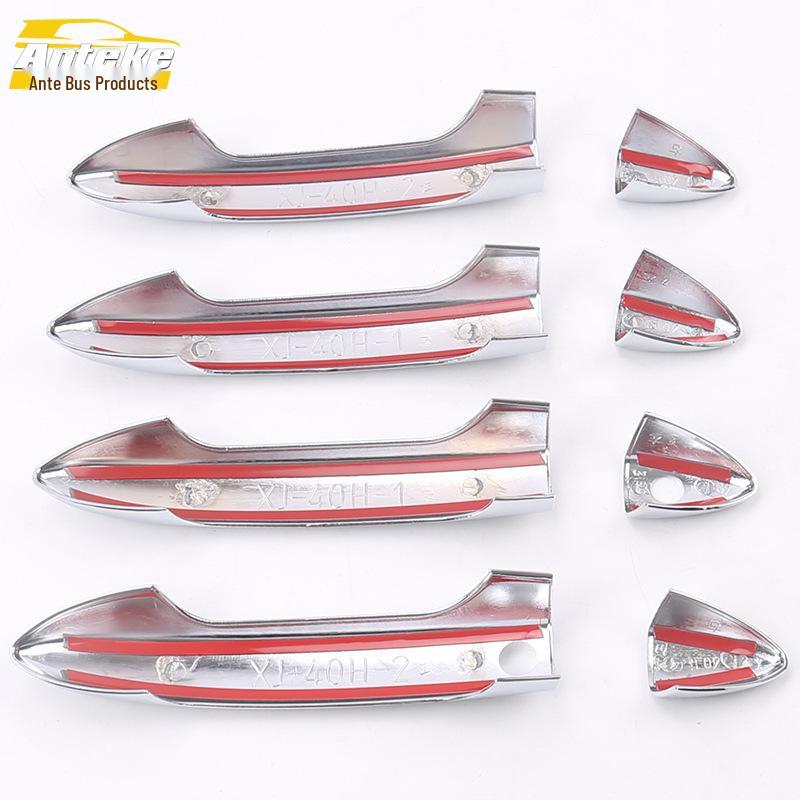 Fits 14 Models: Ninth-Generation Accord Door Handle Bright Strip & Electroplated Handle Sticker.