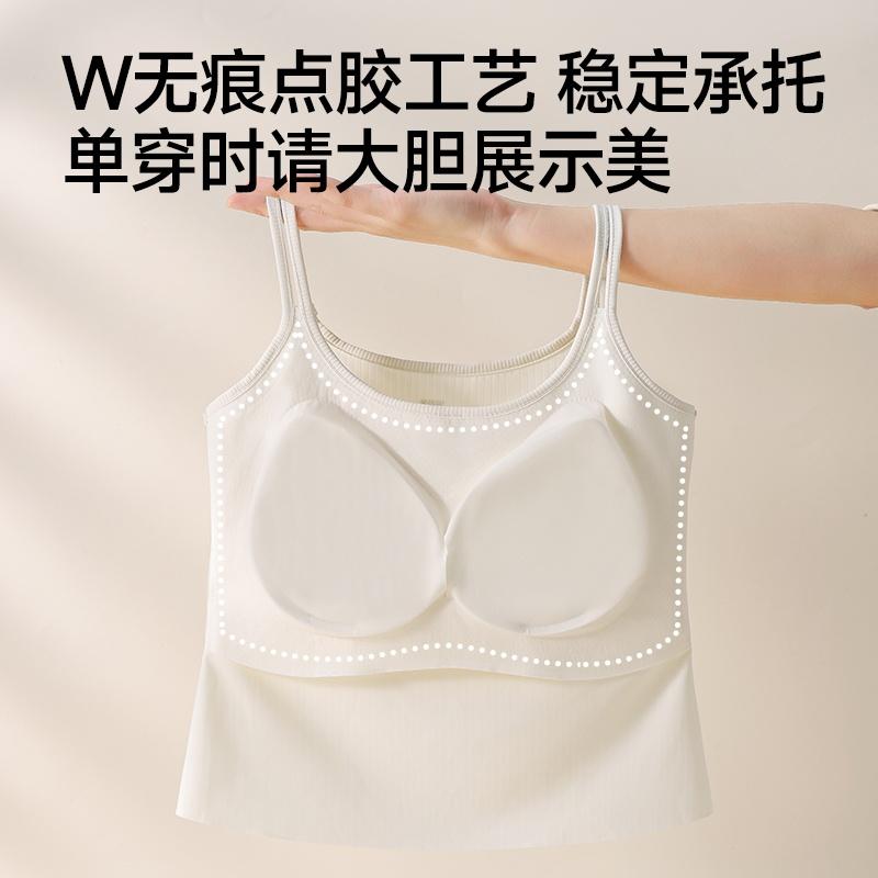 Cotton Thread Texture Non Trace Strap Tank Top for Women