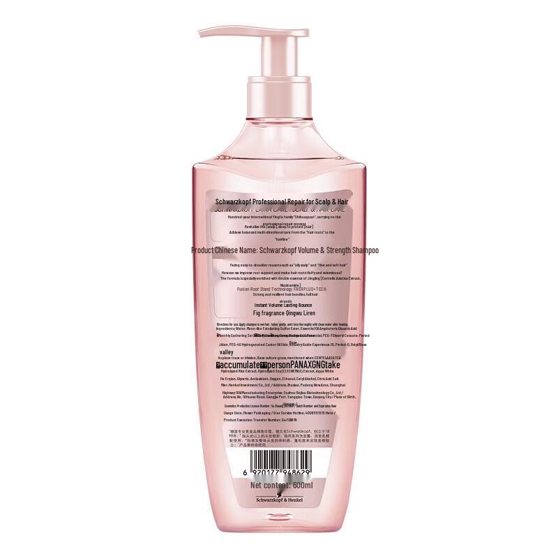 Schwarzkopf Шампунь для объема и укрепления