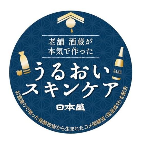 Nihonsakari Лосьон для лица ультраувлажняющий с саке 1000 мл