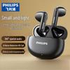 Philips Беспроводные Bluetooth-наушники-вкладыши TAT1199
