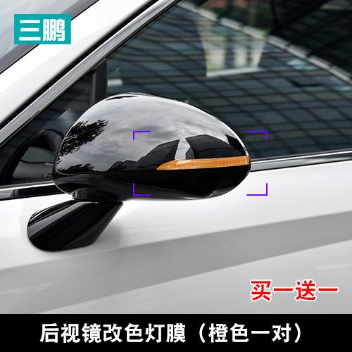 Для Hyundai Sonata 2020-2024 световая пленка внешняя декоративная наклейка фара задний фонарь дневные ходовые огни цветная пленка для изменения цвета