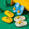 Children's Summer Non-Slip Soft Sole Sandals - Boys & Girls Shower/Bathroom Slippers