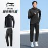Мужские футболки Li Ning с воротником-стойкой, тонкие, прямого кроя ATLT127-1