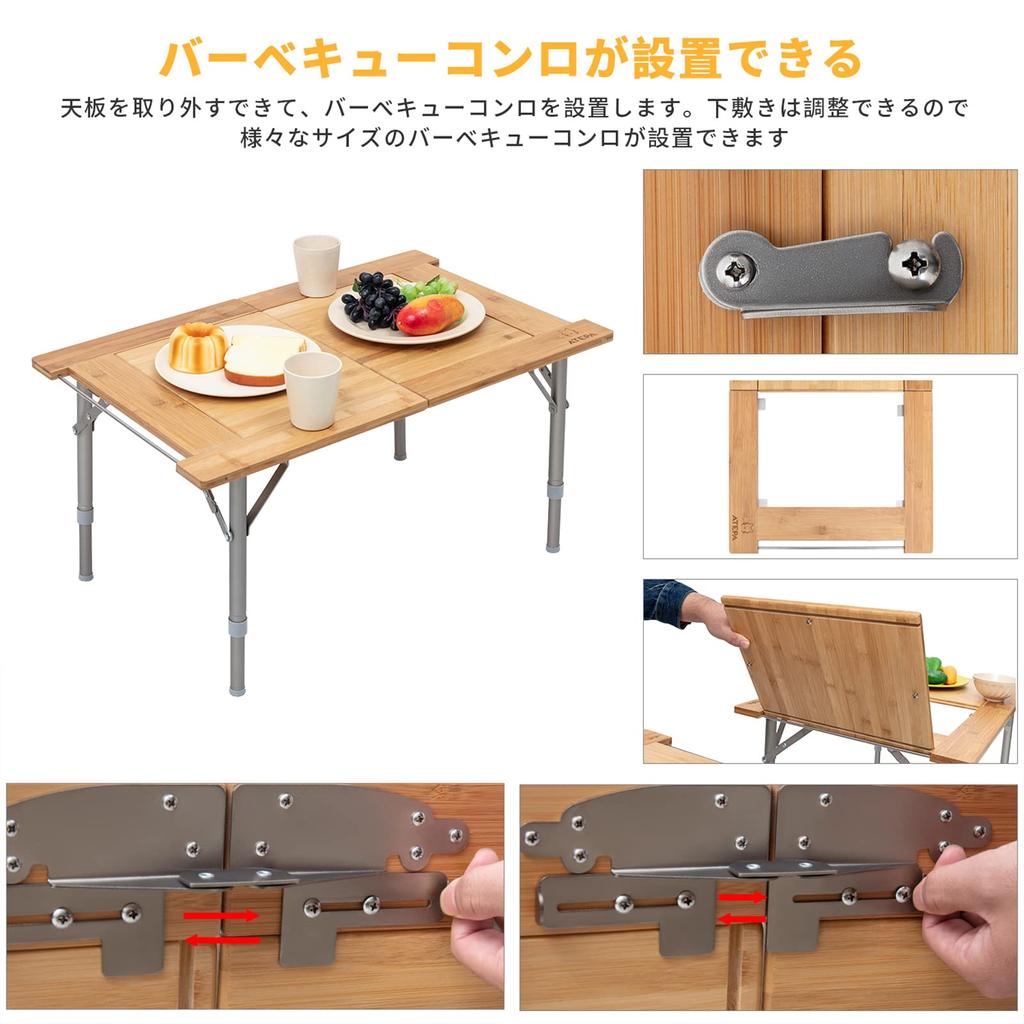 ATEPA Camping Outdoor Table Bamboo Foldable Height Adjustable Aluminum Bracket Compact Ultra Light Outdoor Storage Bag Included Sports Day BBQ Hiking