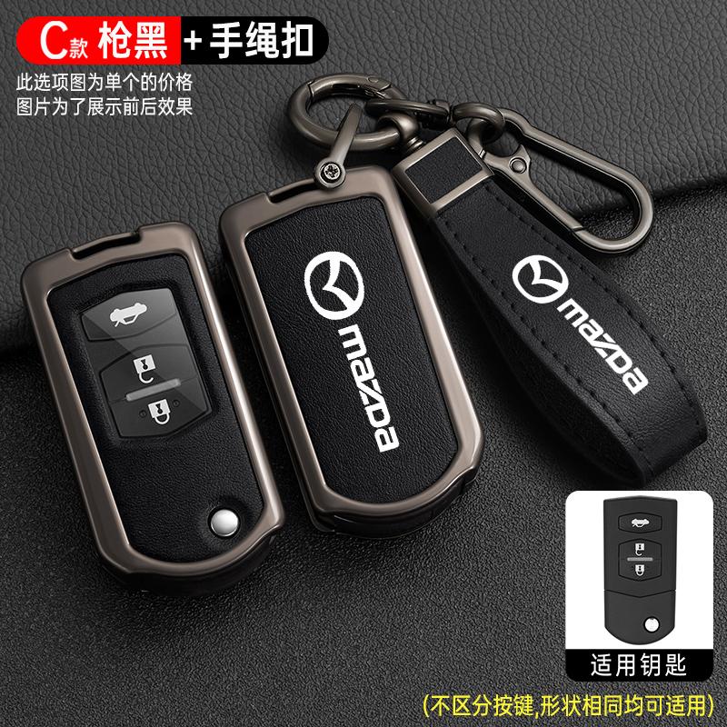 Car Remote Key Case Cover Protector Shell For Mazda 3 5 6 Series M6 RX8 MX5 2 3 Buttons Keyless Key Protector Bag Accessories FF4
