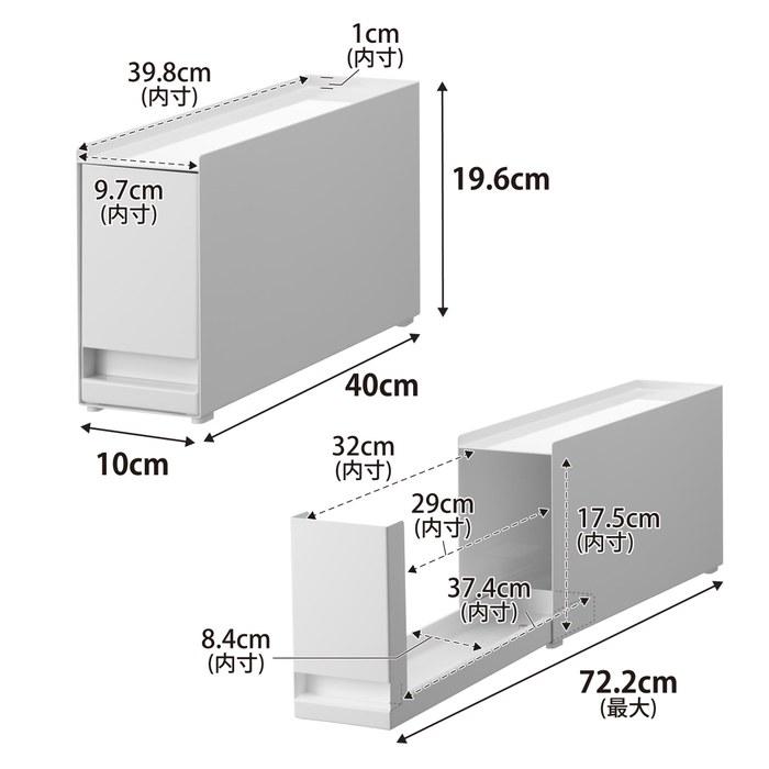 Yamazaki Tower Condiment Rack White W10xD40-72.2xH19.6cm 10789