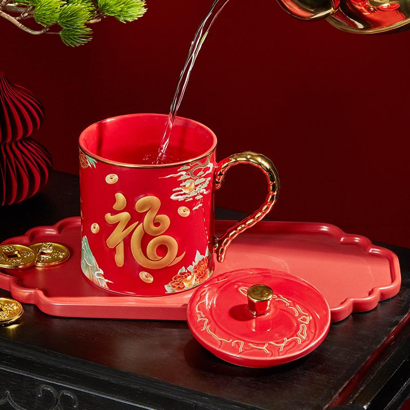 Fuhu Snake Ruifu Word Mark Cup with Lid Gift Box Ceramic Water Cup Coffee Cup Exquisite Gift Box