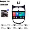 Автомобильное радио 2Din для Peugeot 206 206CC 206SW 2000-2016 Citroen C2 2004-2008 плеер Android Carplay WIFI GPS навигация стерео 2 + 32 ГБ