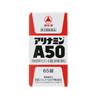 Arinamin A50 65 Tablets