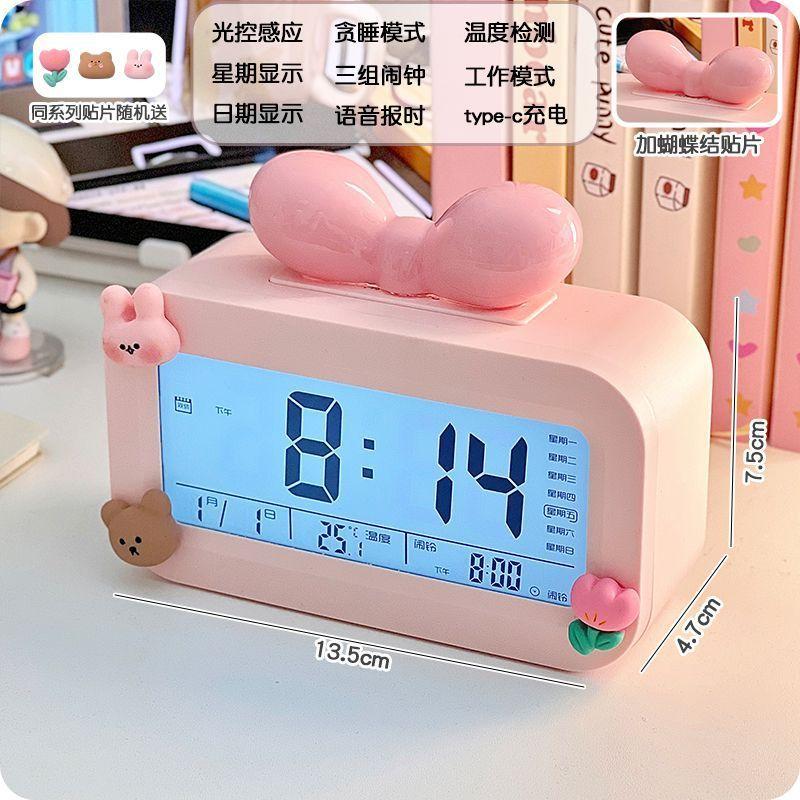 Simple wind clock get up big volume bow creative decoration smart alarm clock student dormitory artifact electronic clock