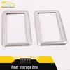 17 Lingxuan Rear Storage Box & Armrest Decorative Frame Sticker Accessories