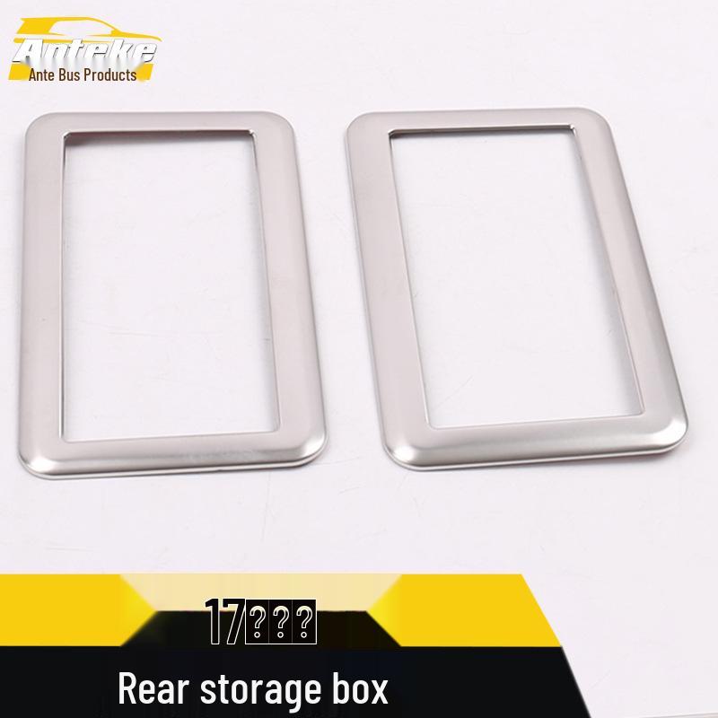 17 Lingxuan Rear Storage Box & Armrest Decorative Frame Sticker Accessories