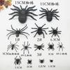 Fake Spiders Can Be Mixed with Halloween Layout Props Mini Little Spiders Trick Simulation Spoof